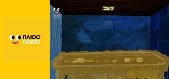 Губка Боб Квадратні Штани