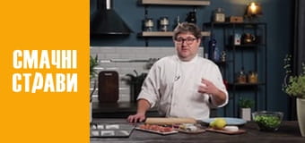 Pro Салат - Серия 28