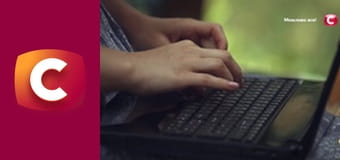 "Сліпа". Найближча чужа.