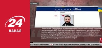 Марафон 24 каналу