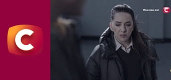 "Служба розыска детей".