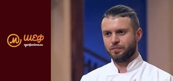 Сезон 1, Выпуск 2, Часть 9