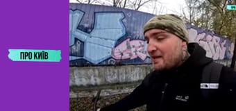 Хутор База, або Бермудський трикутник Києва. Що там приховано?