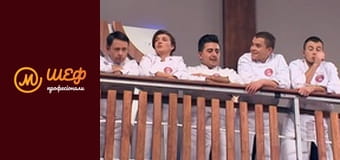 Season 1, Episode 6, Part 5