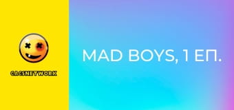 Mad Boys, 1 еп.