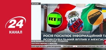 Марафон 24 каналу