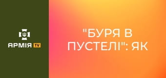 "Буря в пустелі": як Хусейна покарали за вторгнення в Кувейт || Історія без міфів.