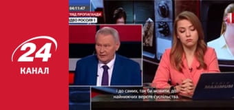 Нічний ефір