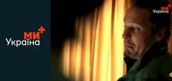 Т/с "Гаряча точка", 3 сезон, 1 с.