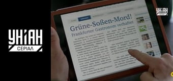 Справа для двох