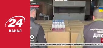 Реалії. Все про війну