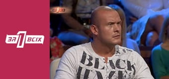 Сирота. Частина 2