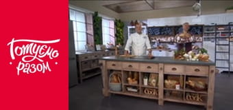 Т/с  "Выпечка" сезон 1 серия 7