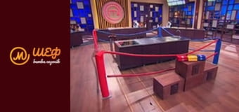 MasterChef Junior, Season 2, Episode 7, Part 1