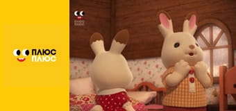 Супер Крила