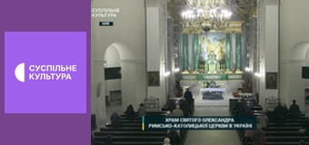 Недільна Свята Меса РКЦУ.