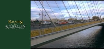 Сезон 1 Епізод 1