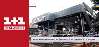 "Единые новости". Телемарафон.