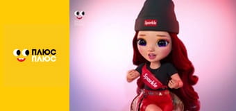 Будинок з сюрпризом