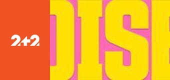 Райське місто