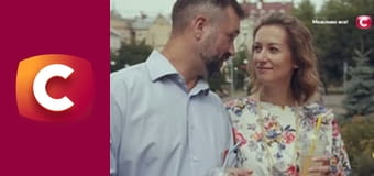 "Сліпа". Птах тіней.