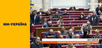 "Единые. Главное". Итоговые новости.