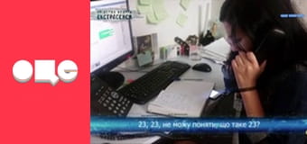 Слідство ведуть екстрасенси, 2 сезон, 2 еп. Міхаловка-Рубежівка. Число 23: частина 1.