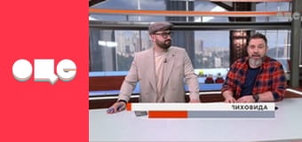 Ранок у великому місті.