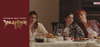 The Traitors Episode 3