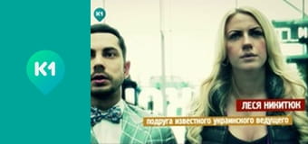 "Орел і Решка".