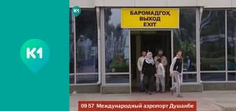 "Орел і Решка. Навколо світу".