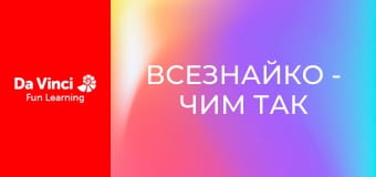Всезнайко - Чим так корисна цвіль?