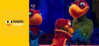 Елвін і бурундуки