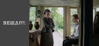 A special episode. Crane - pure diamond