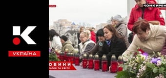 Підсумки дня.