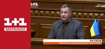 "Єдині новини". Телемарафон.