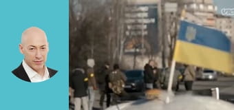 Дмитрий Гордон-младший. “Растерзанная Украина”. Музыкальная композиция