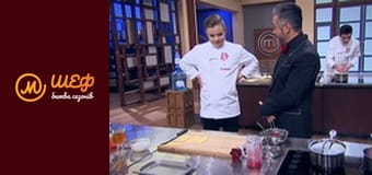 МастерШеф Кулинарный выпускной, Сезон 1, Выпуск 17, Часть 2