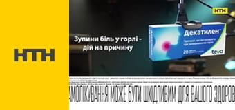 Т/с "Элементарно", 1 сезон, 11 и 12 с.