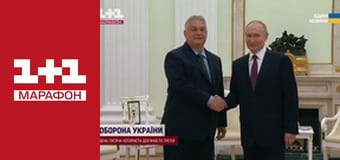 "Единые новости". Телемарафон.