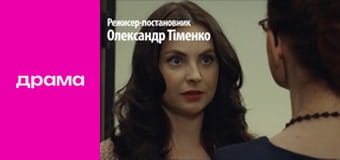 Катерина, Сезон 1, Серія 4