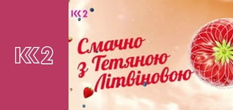 Шість соток S1E3
