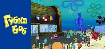 Spongebob. Season 3 - Episode 7 Spongebob. Season 3 - Episode 7