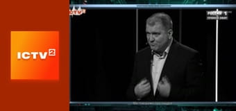 "Гражданская оборона".