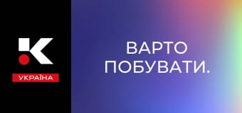 Стоит побывать.