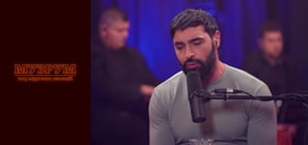 ВІТАЛІЙ КОЗЛОВСЬКИЙ — ШОК-ЗІЗНАННЯ, ПРЕМ'ЄРА ХІТА, ТА ПОДЯКА ШАНСУ | МУЗРУМ