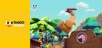 Щенячий патруль