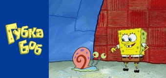 Spongebob. Season 5 - Episode 13