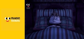 Елвін і бурундуки