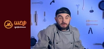 Сезон 1, Выпуск 2, Часть 8